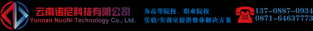 实训考核装置,昆明电工实训考核装置厂家