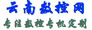 地轨机器人变位机