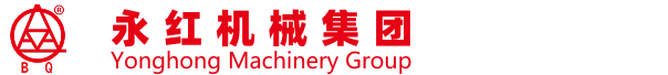 永红机械集团
