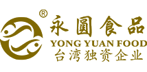 永圆