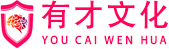 有才文化
