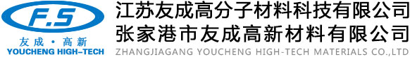 张家港市友成高新材料有限公司,PEEK注塑成型,工程塑料注塑加工