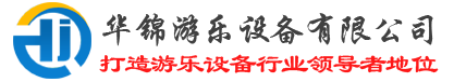 淘气堡儿童乐园/蹦床公园/喊泉/蹦蹦云/充气城堡/支架水池/广场游乐设备生产厂家