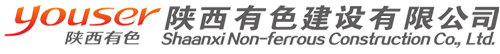 【有色建设】