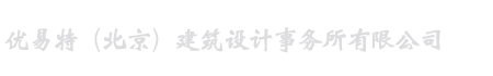 北京消防设计,钢结构设计,北京钢结构