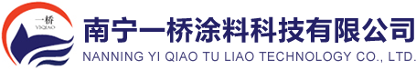 广西南宁工业防腐漆,丙烯酸地坪漆,环氧类油漆,汽车快干磁漆批发厂家