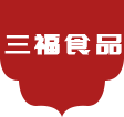 阳泉三福食品销售有限公司