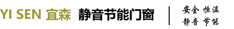 系统门窗