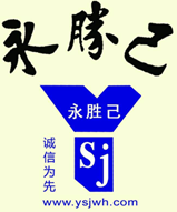 北京永胜己文化传播有限公司欢迎您