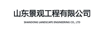 冷雾工程设施