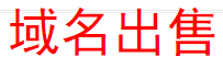传奇私服发布网(www.zhaoSF.com)