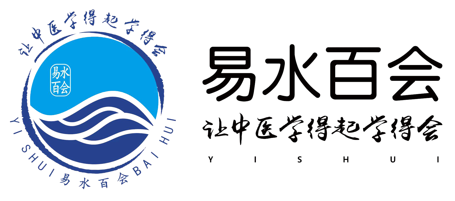 【官方网站】易水百会中医培训学校