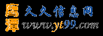 鹰潭房产网