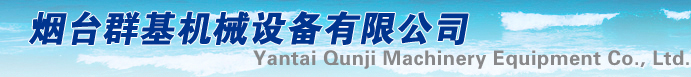 雕刻机