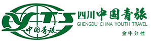 四川成都中国青年旅行社【官网】