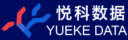 悦科数据