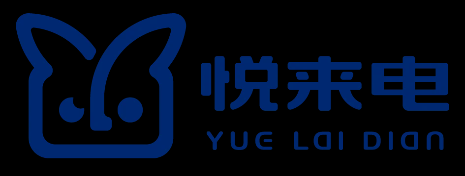 悦来电