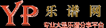 乐谱网