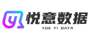 悦意数据