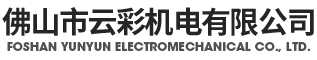 二手陶瓷抛光机