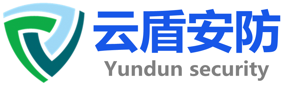 株洲云盾安防科技有限公司【官网】