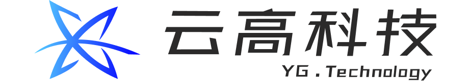 云高信息科技