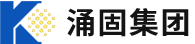 广东涌固科技有限公司