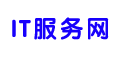 IT服务网