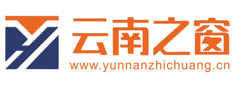 云南之窗【新闻资讯