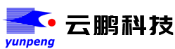 厦门市云鹏科技发展有限公司