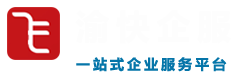 ICP许可证代办公司