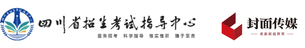 云招考