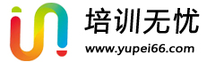 培训无忧