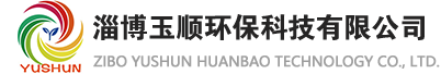 锅炉化学清洗