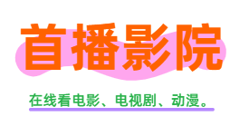 外贸墙壁开关面板塑料模具