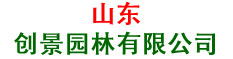 海棠树