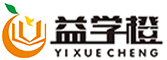 益学橙教育官网