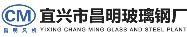 玻璃钢中高压风机