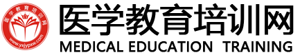 医学教育培训网