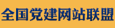 宜秀先锋网