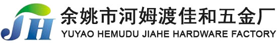 非标螺母