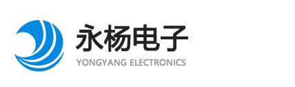 东莞市永杨电子科技有限公司