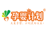 达州孕婴计划