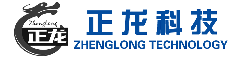 扬州市正龙信息技术有限公司