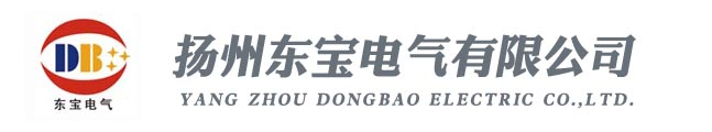 母线槽