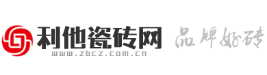 广东瓷砖生产厂家