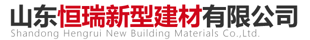 alc板厂家,山东alc板厂家,蒸压加气混凝土砌块,山东蒸压加气混凝土砌块,蒸压加气混凝土墙板厂家