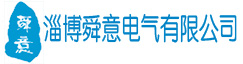 电力标牌