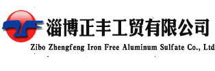 无铁硫酸铝