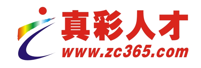 真彩人才网